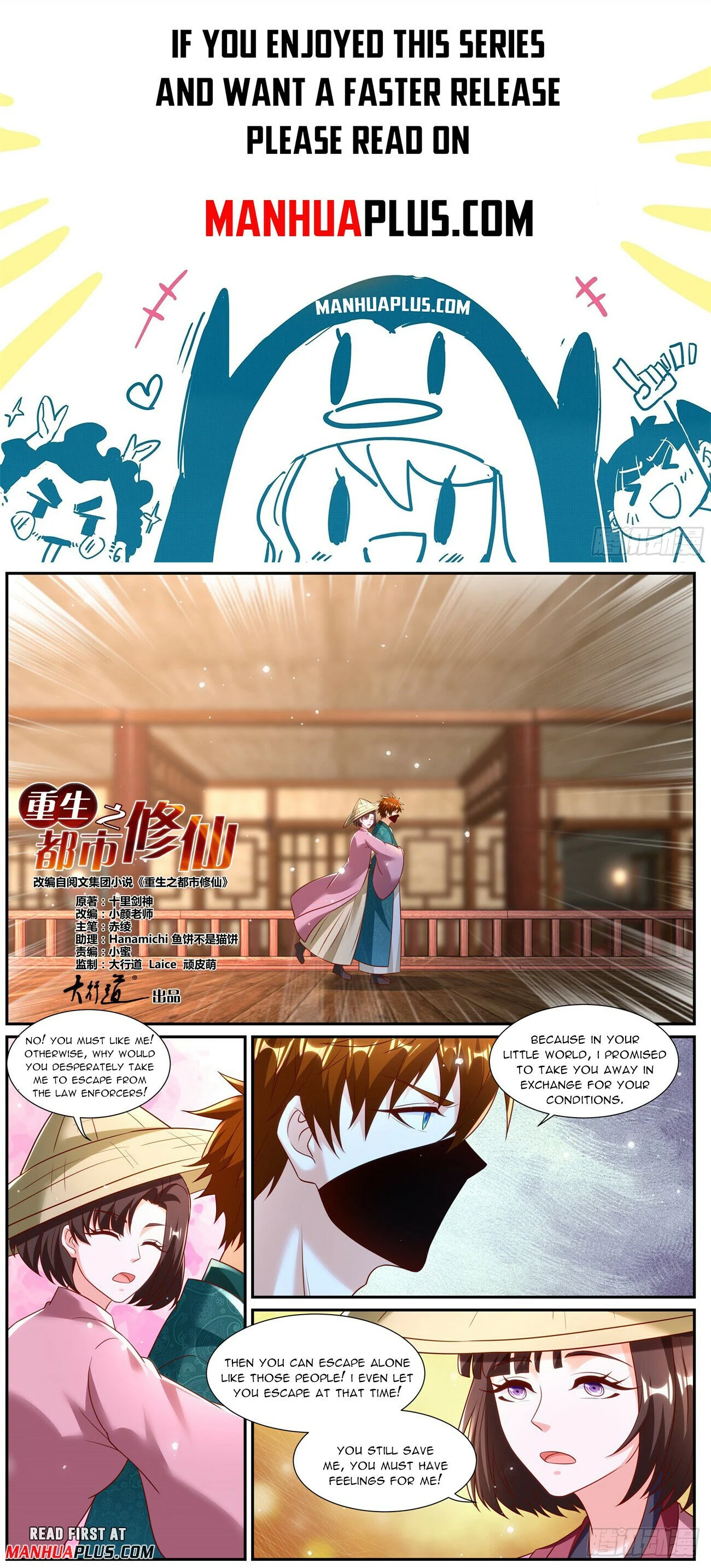 Read Rebirth Of The Urban Immortal Cultivator Manga Online