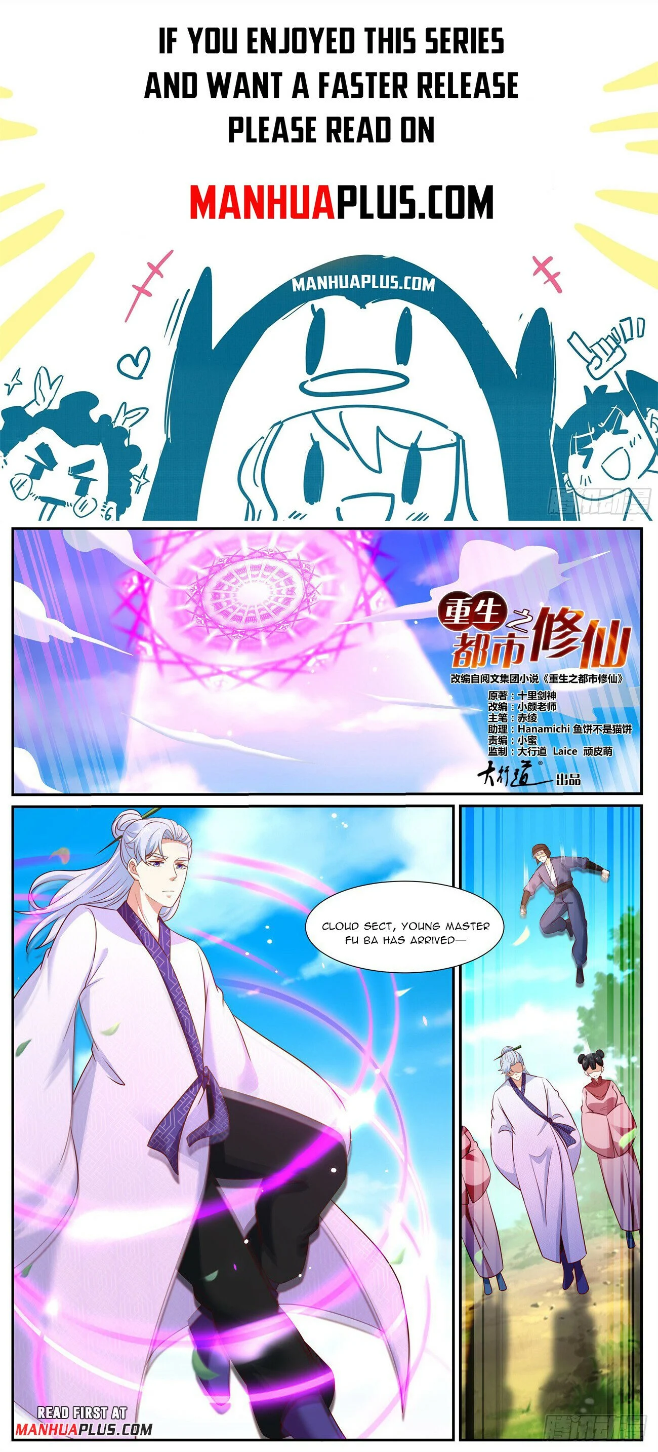 Read Rebirth Of The Urban Immortal Cultivator Manga Online