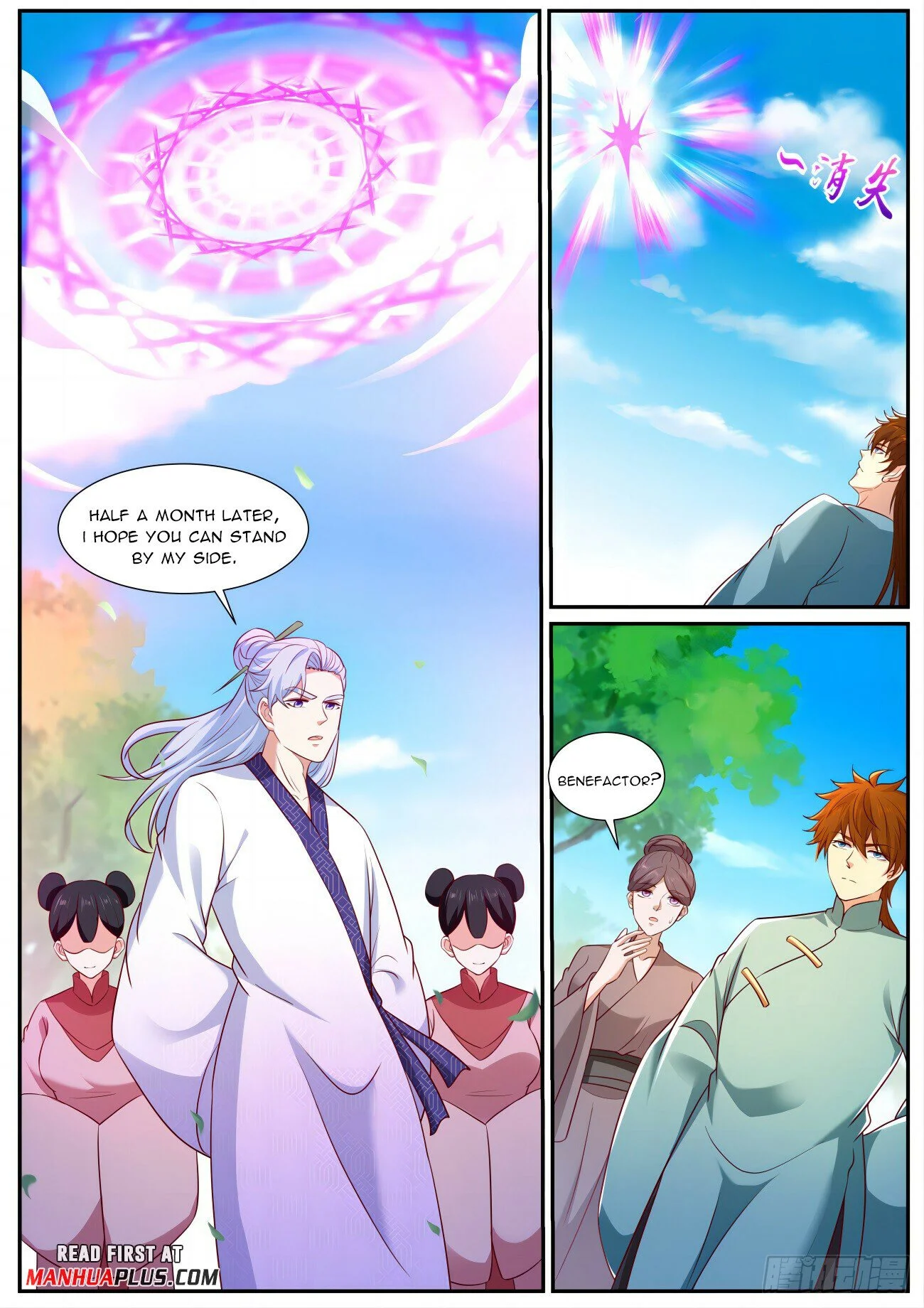 Read Rebirth Of The Urban Immortal Cultivator Manga Online