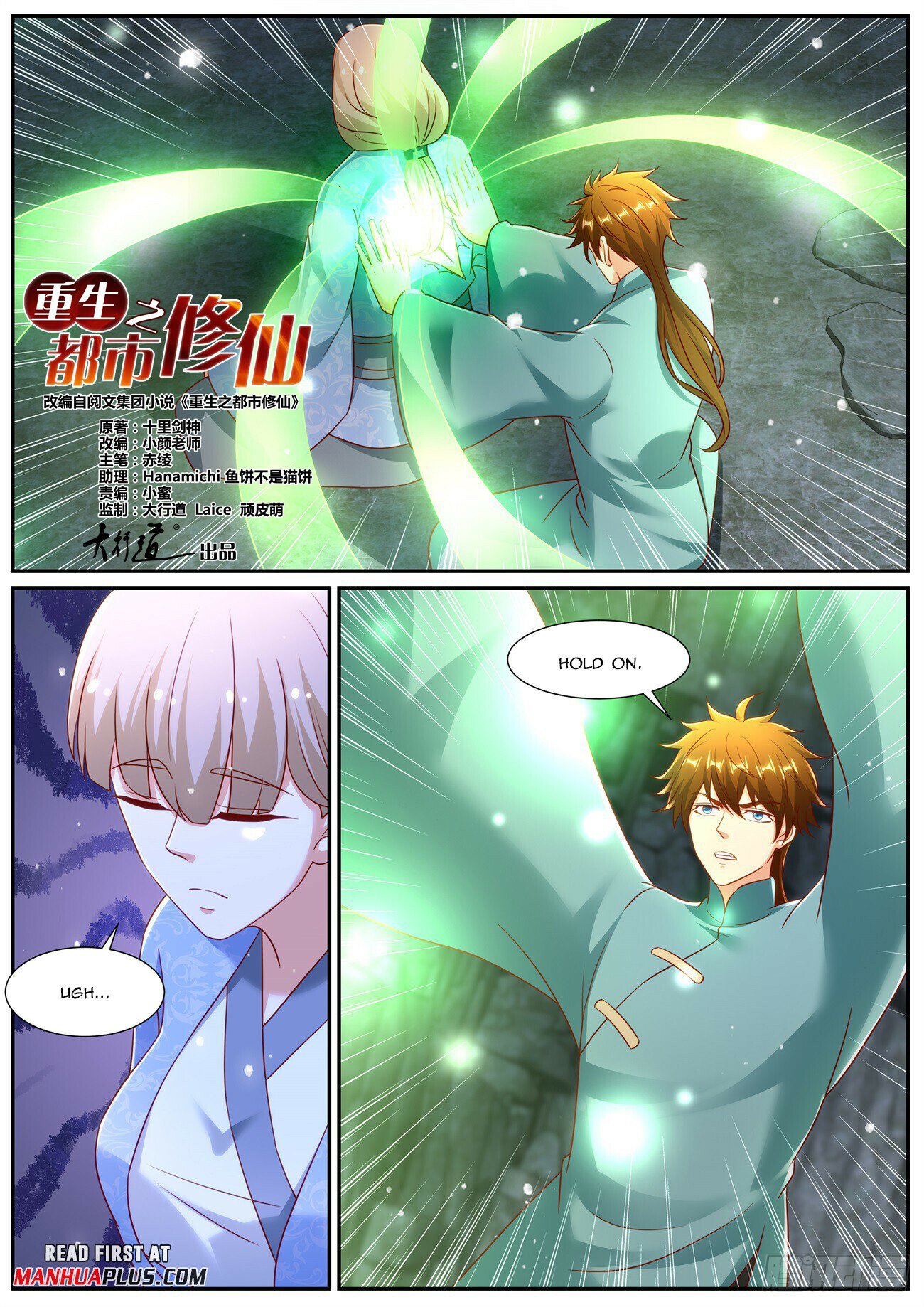Read Rebirth Of The Urban Immortal Cultivator Manga Online