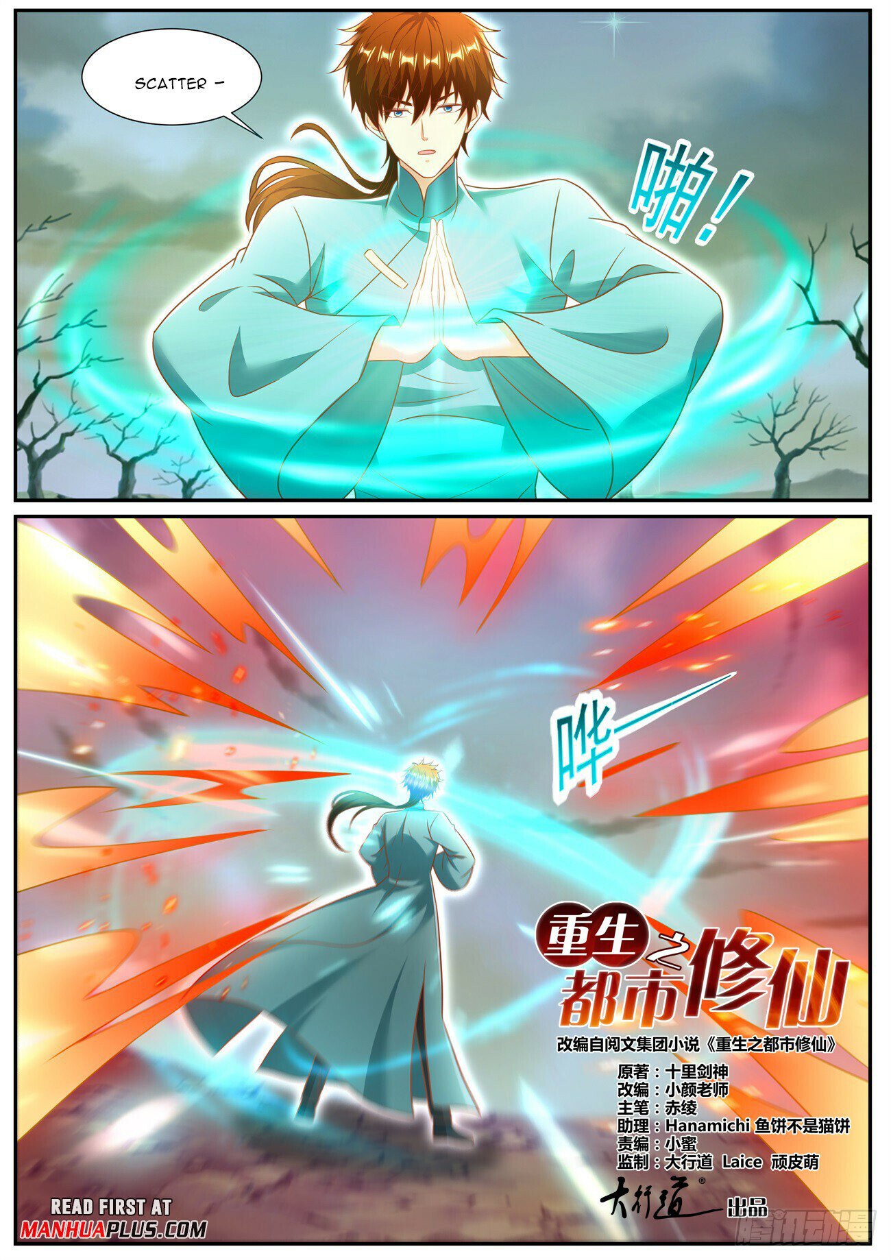 Read Rebirth Of The Urban Immortal Cultivator Manga Online