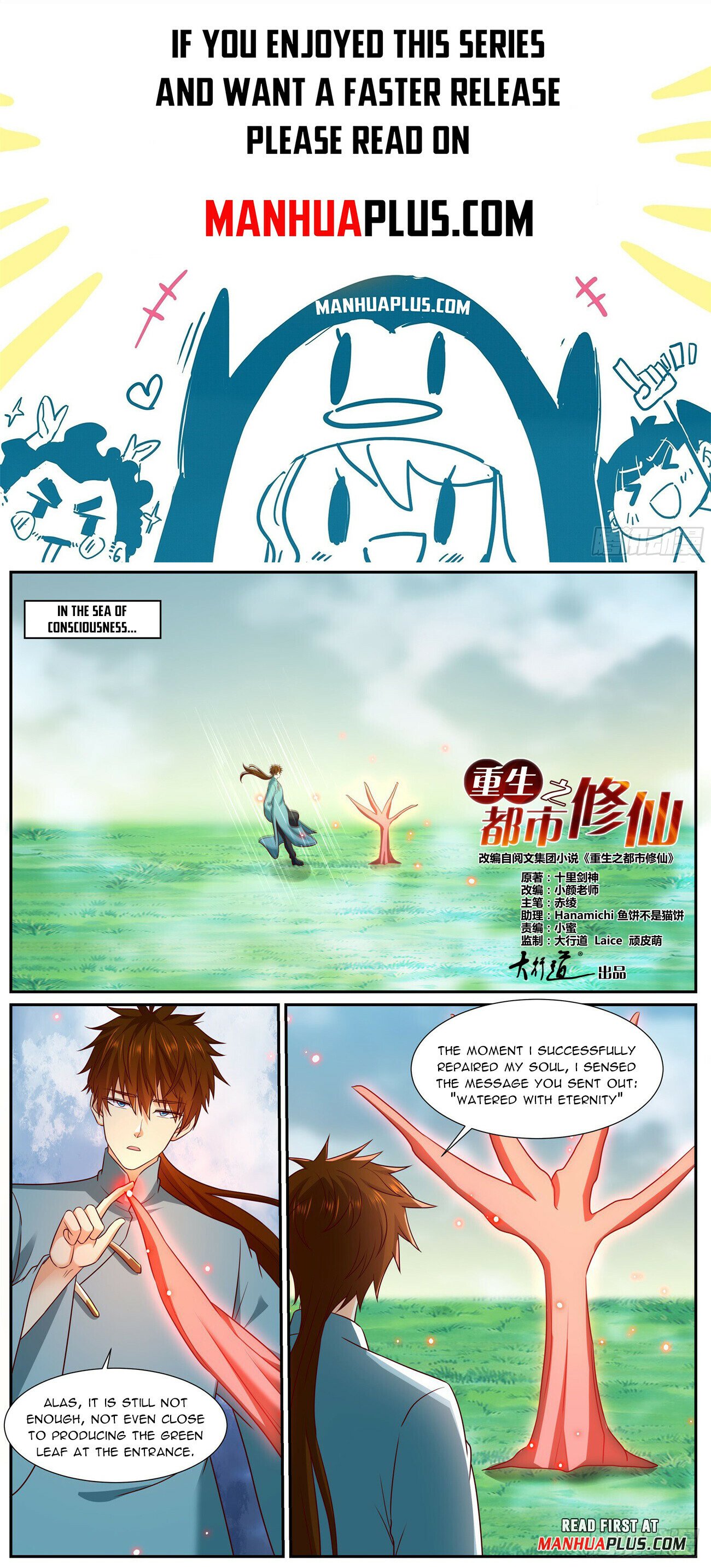Read Rebirth Of The Urban Immortal Cultivator Manga Online