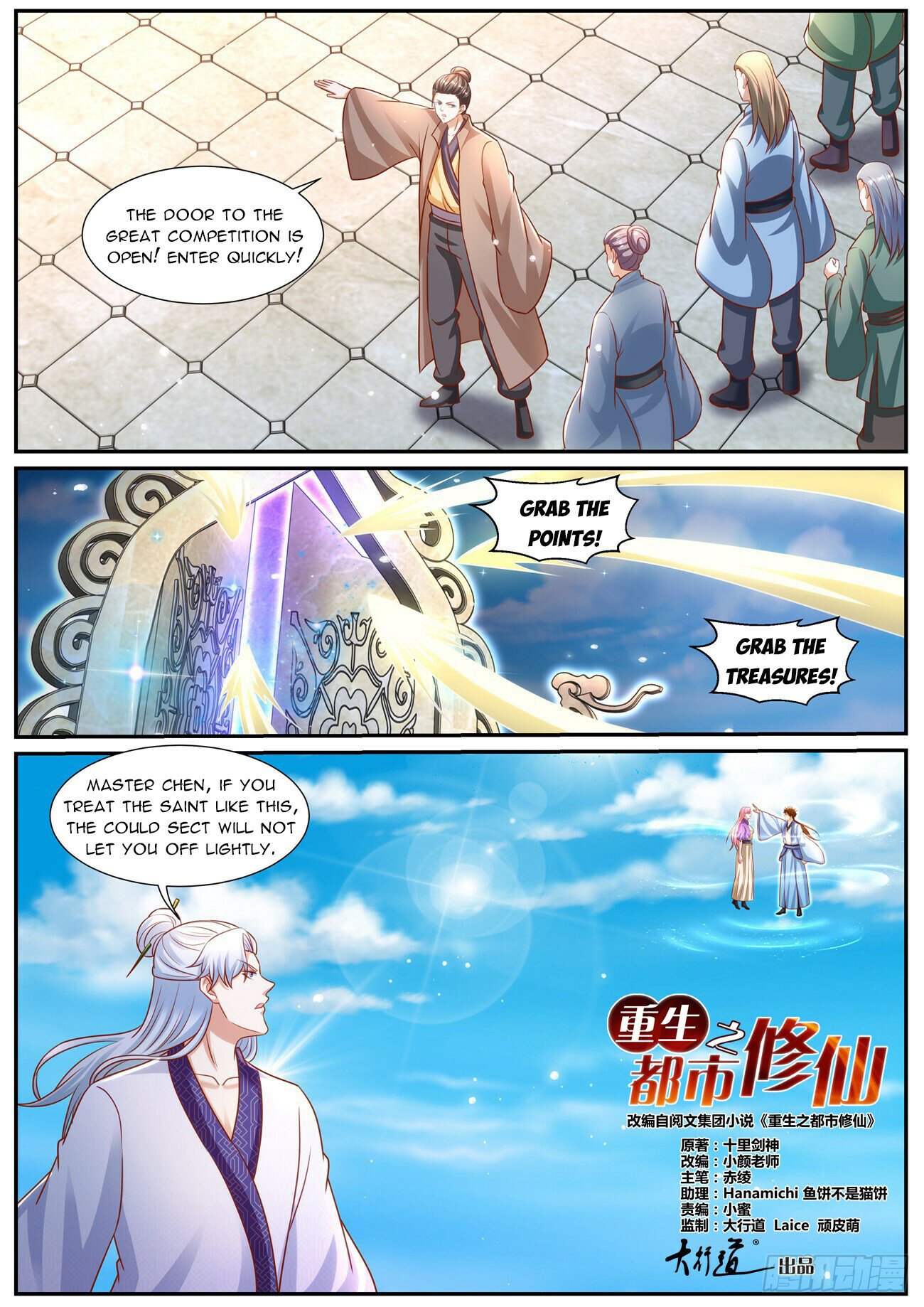 Read Rebirth Of The Urban Immortal Cultivator Manga Online