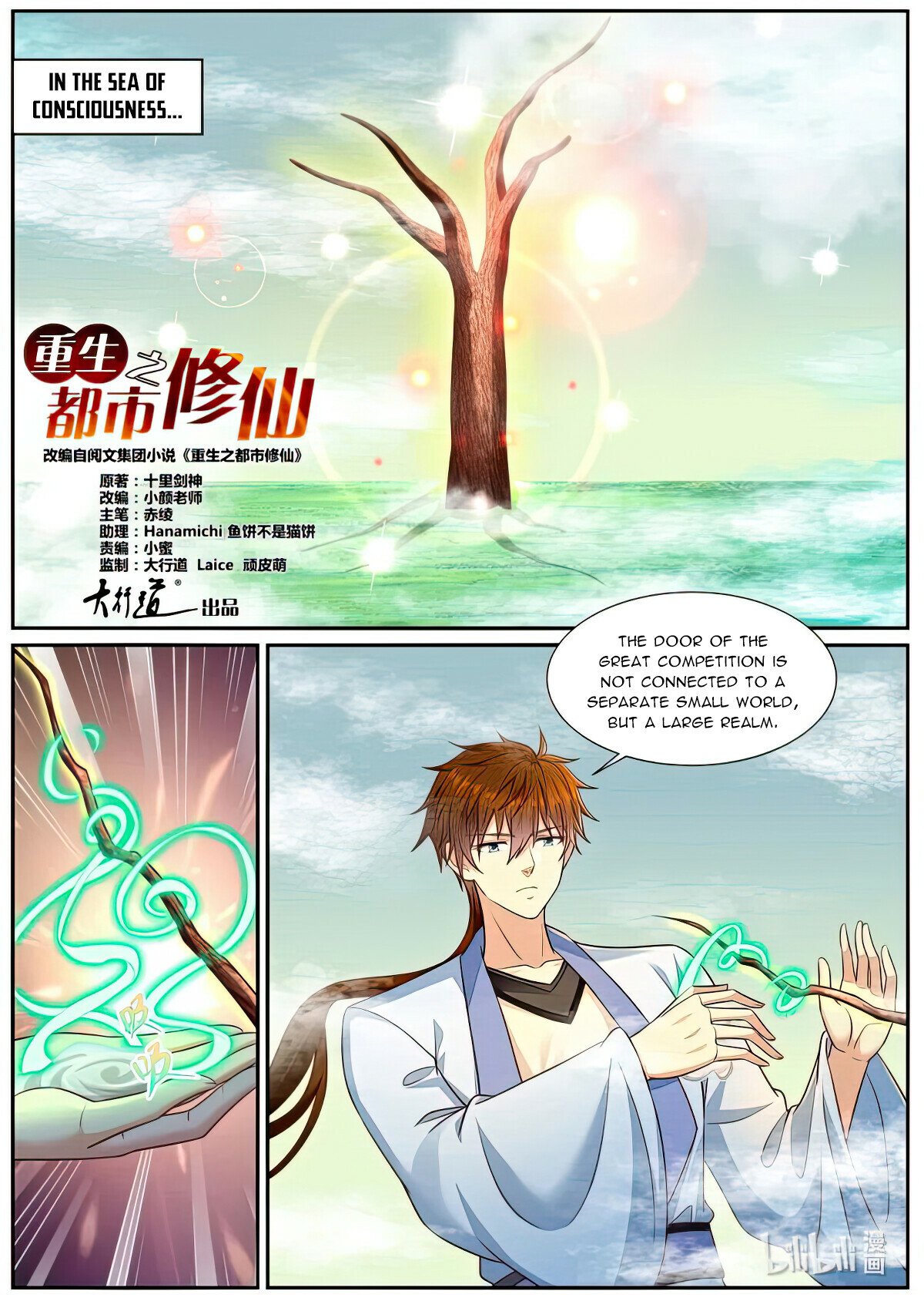 Read Rebirth Of The Urban Immortal Cultivator Manga Online