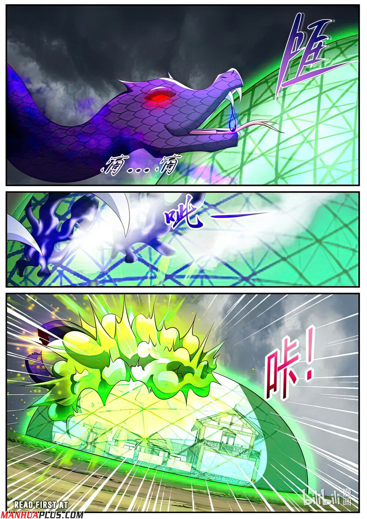 Read Rebirth Of The Urban Immortal Cultivator Manga Online