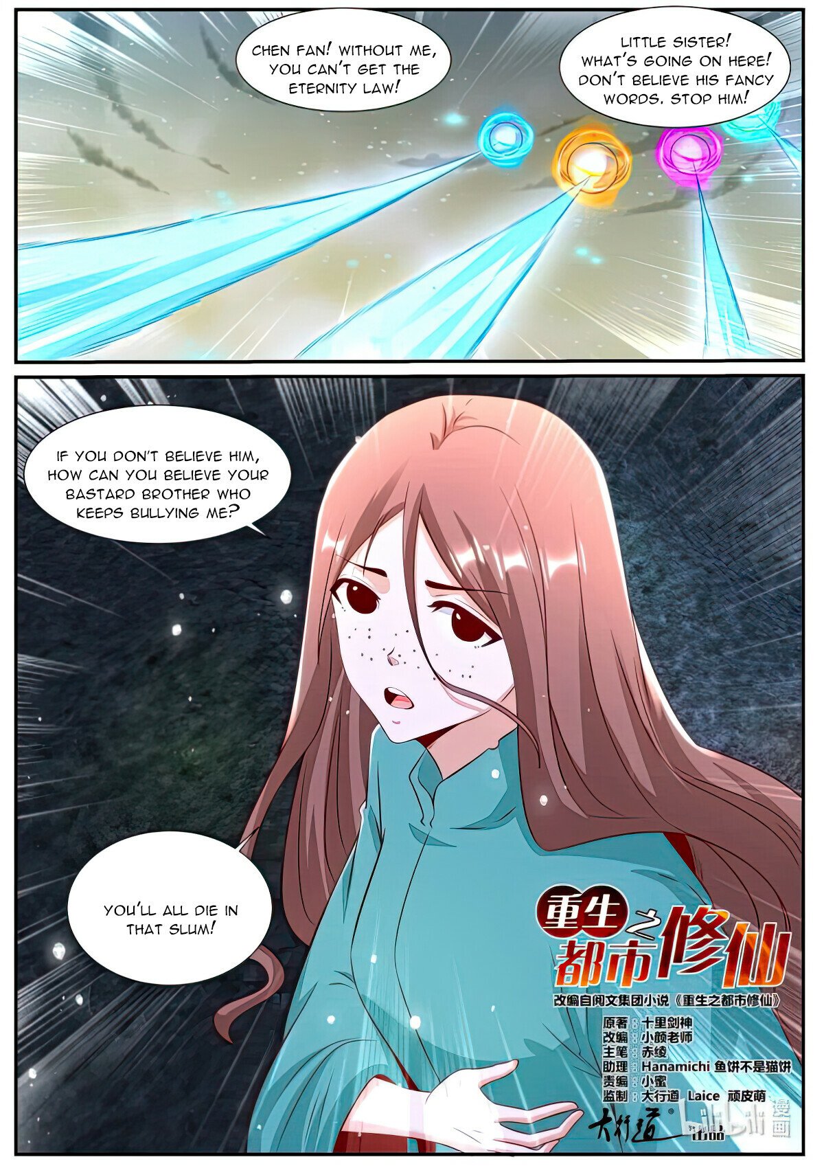 Read Rebirth Of The Urban Immortal Cultivator Manga Online