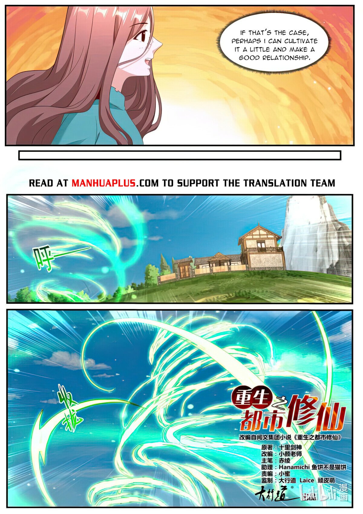 Read Rebirth Of The Urban Immortal Cultivator Manga Online