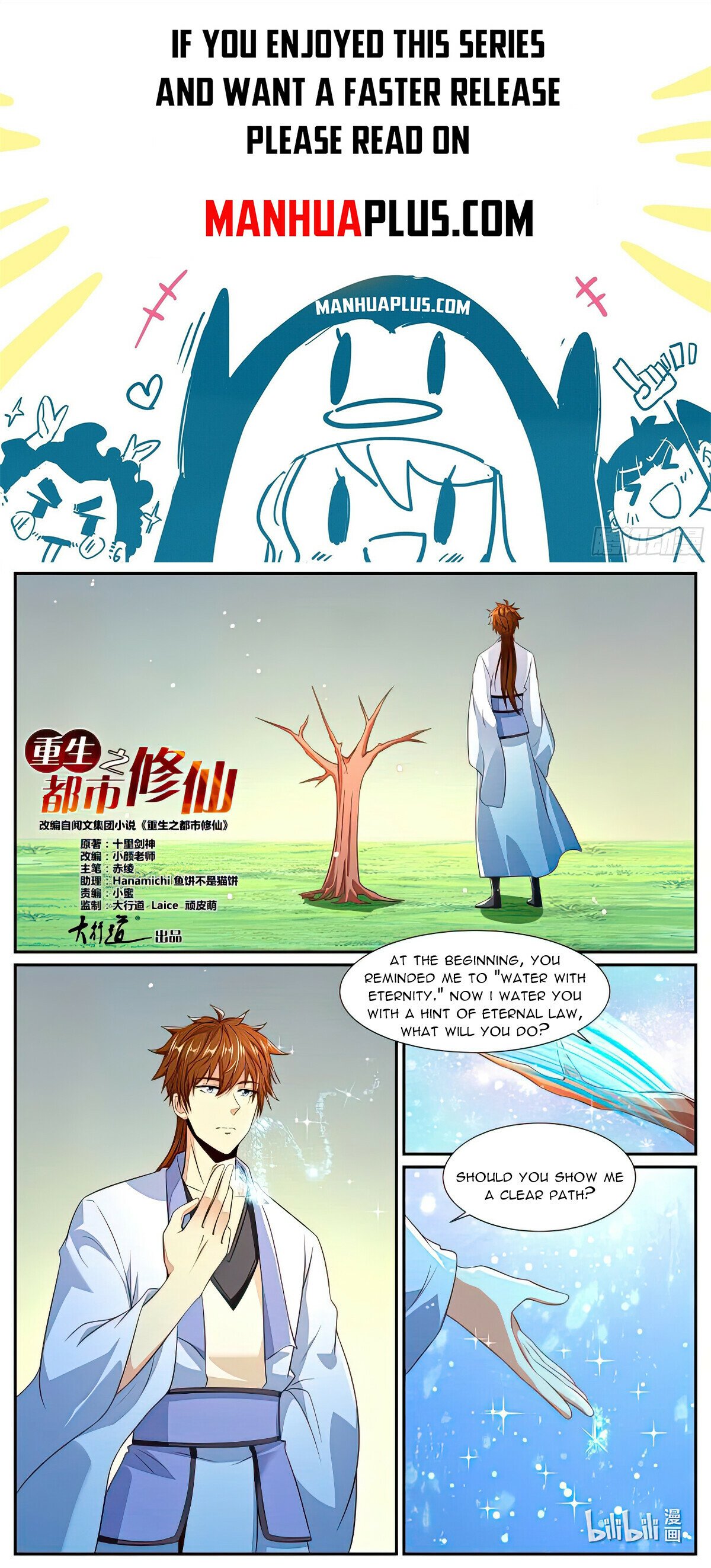 Read Rebirth Of The Urban Immortal Cultivator Manga Online