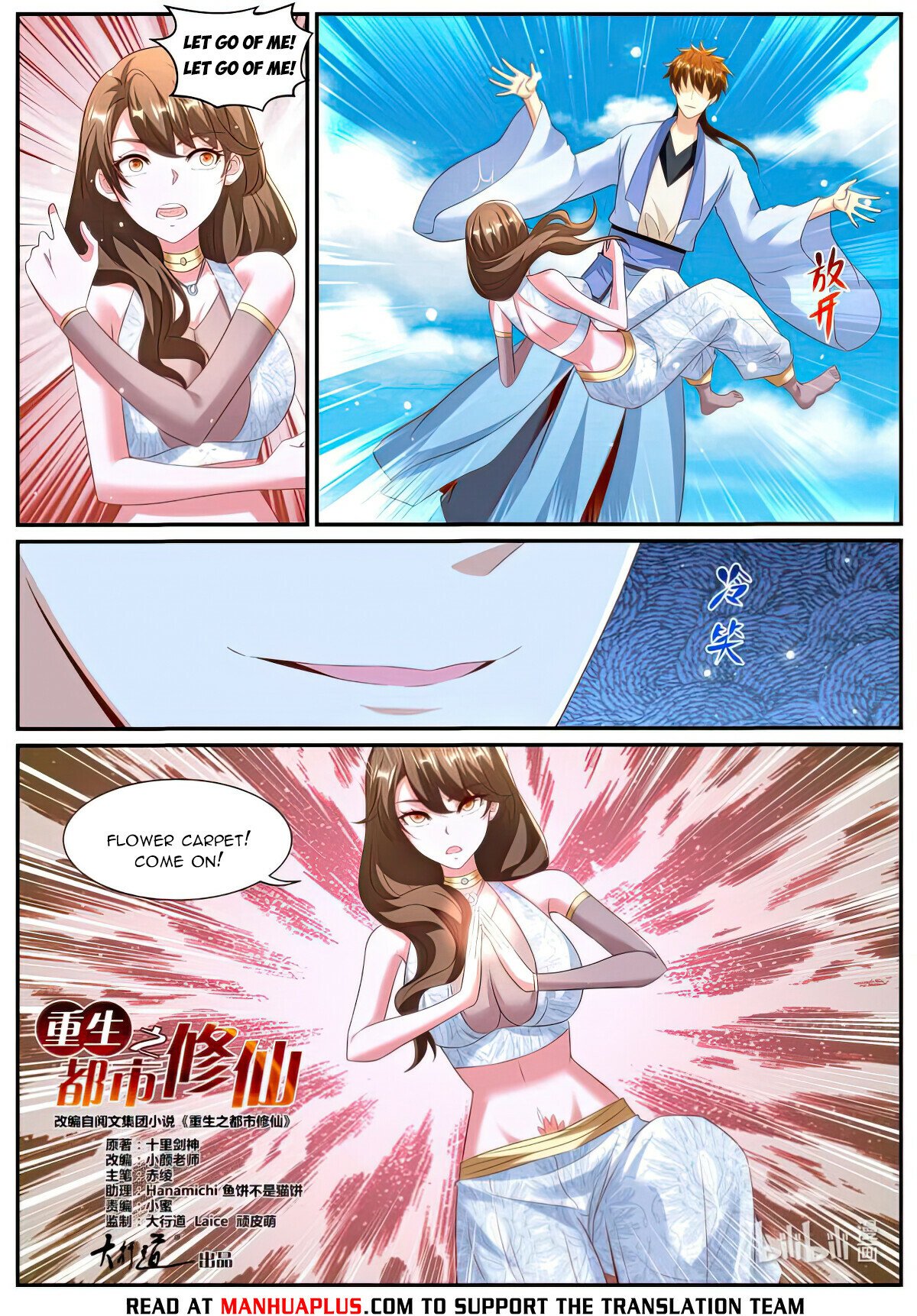Read Rebirth Of The Urban Immortal Cultivator Manga Online