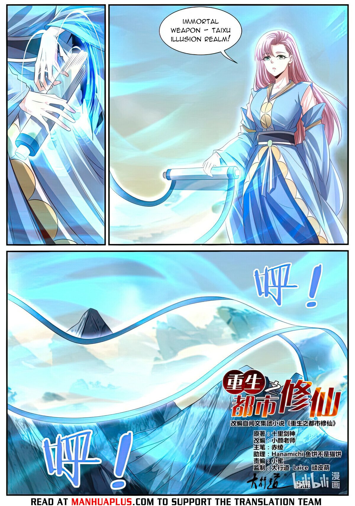 Read Rebirth Of The Urban Immortal Cultivator Manga Online