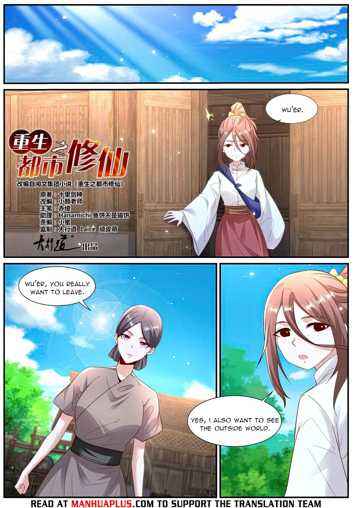 Read Rebirth Of The Urban Immortal Cultivator Manga Online