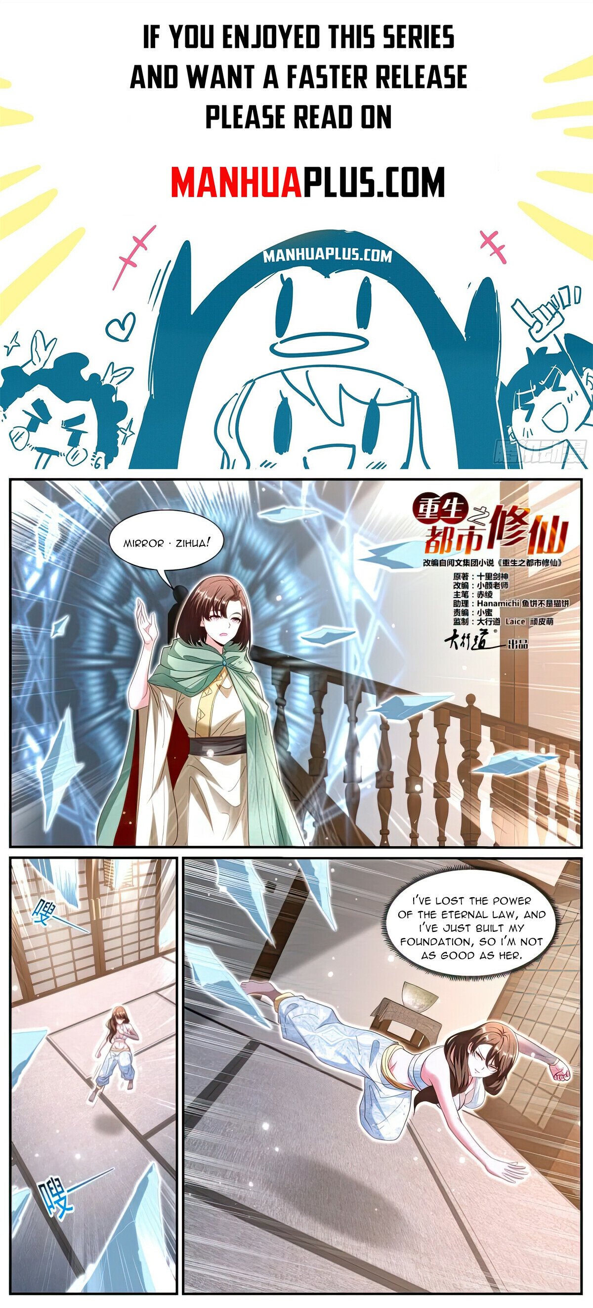 Read Rebirth Of The Urban Immortal Cultivator Manga Online