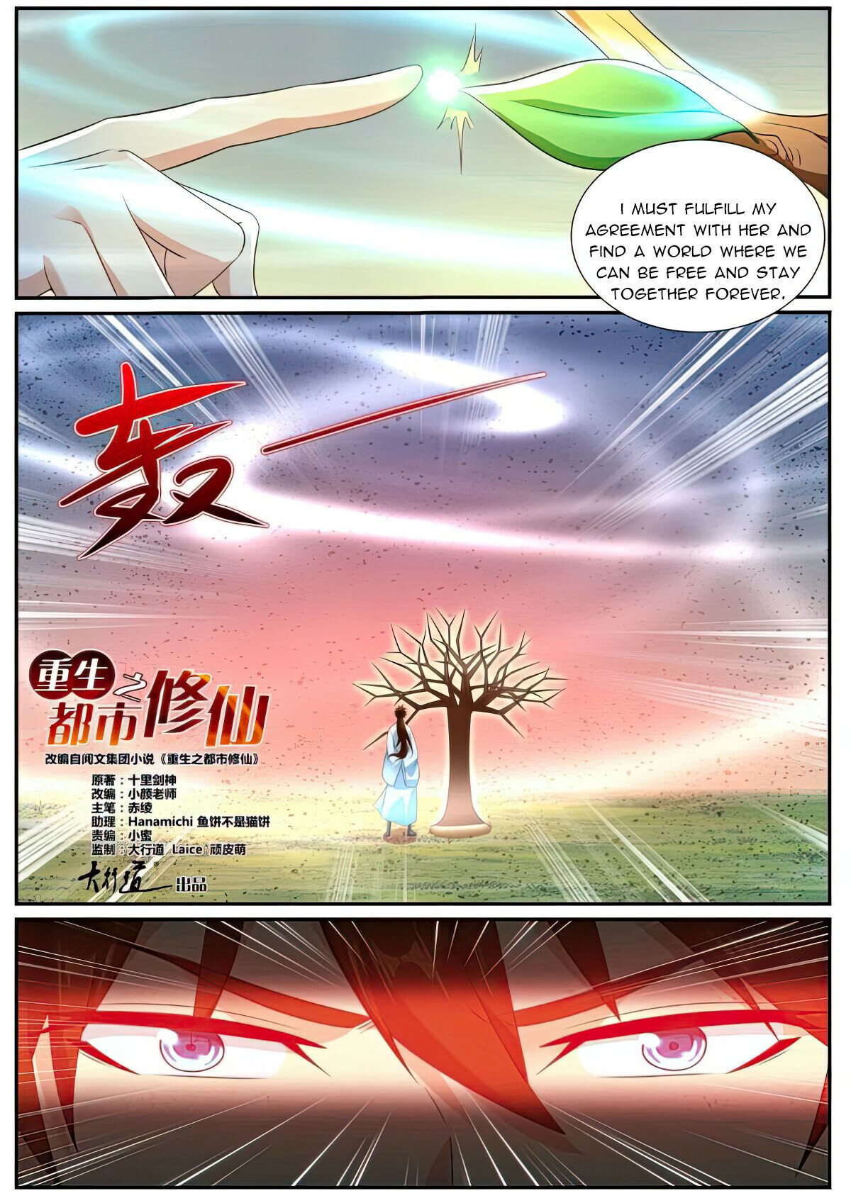 Read Rebirth Of The Urban Immortal Cultivator Manga Online