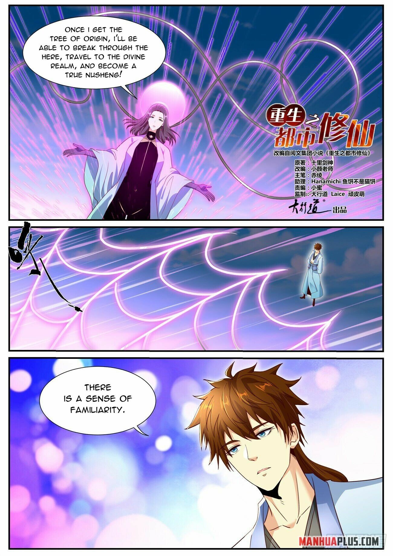 Read Rebirth Of The Urban Immortal Cultivator Manga Online