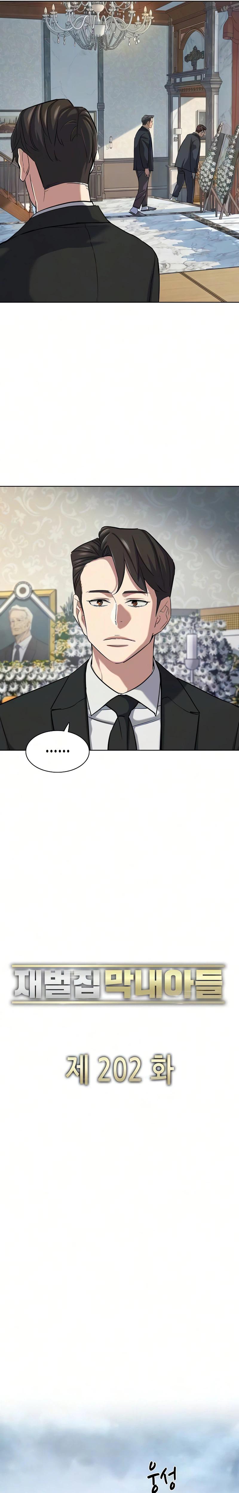 Read Reborn Rich Manga Online