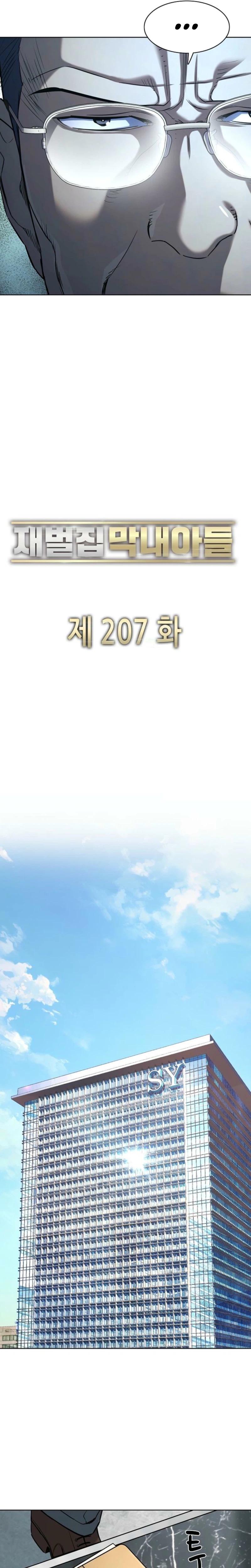 Read Reborn Rich Manga Online