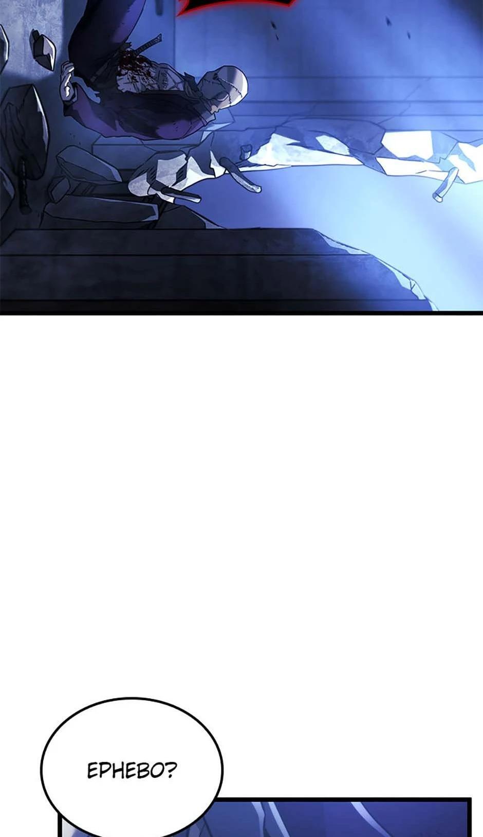 Read Revenge of the Iron-Blooded Sword Hound Manga Online