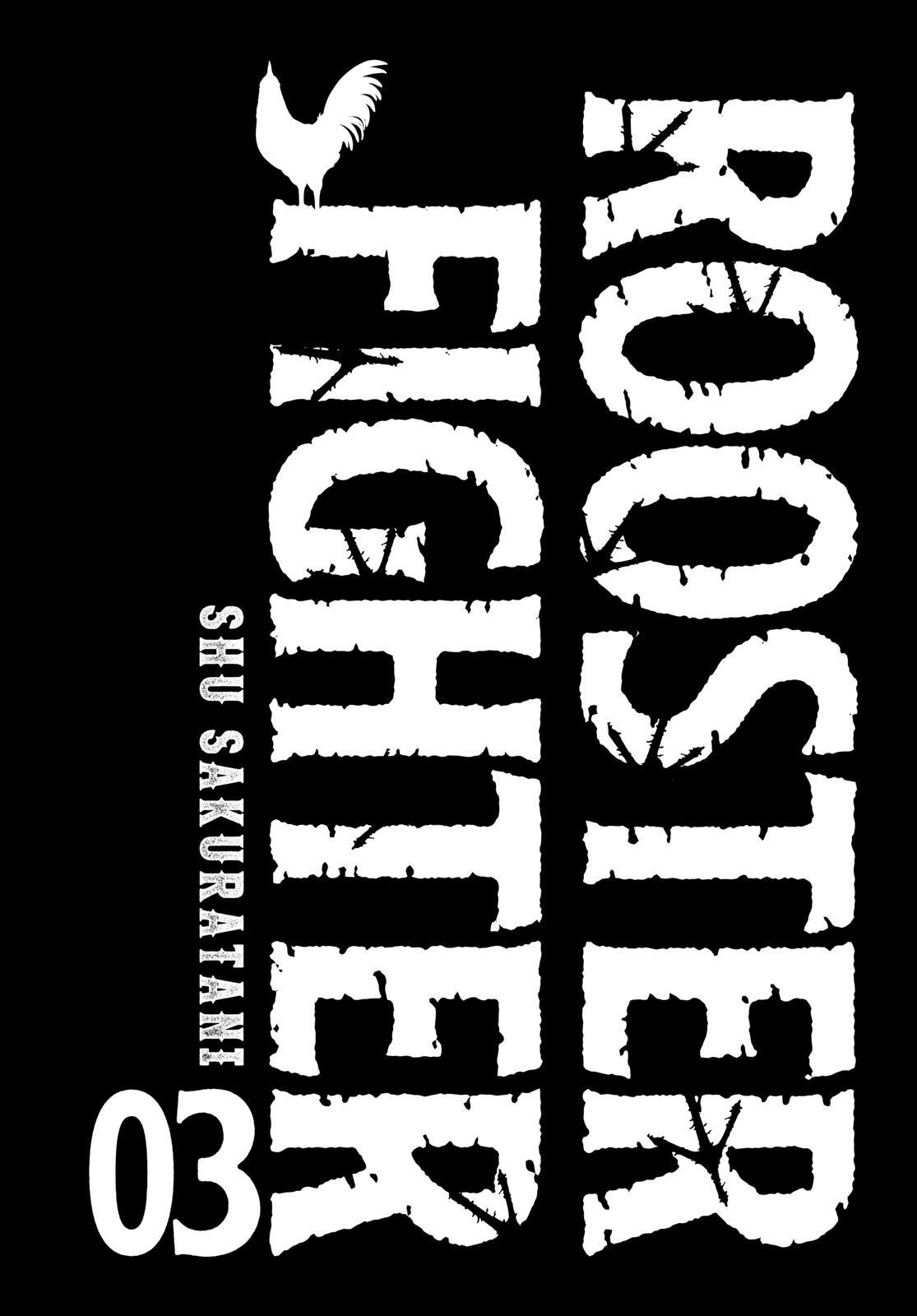 Read Rooster Fighter Manga Online