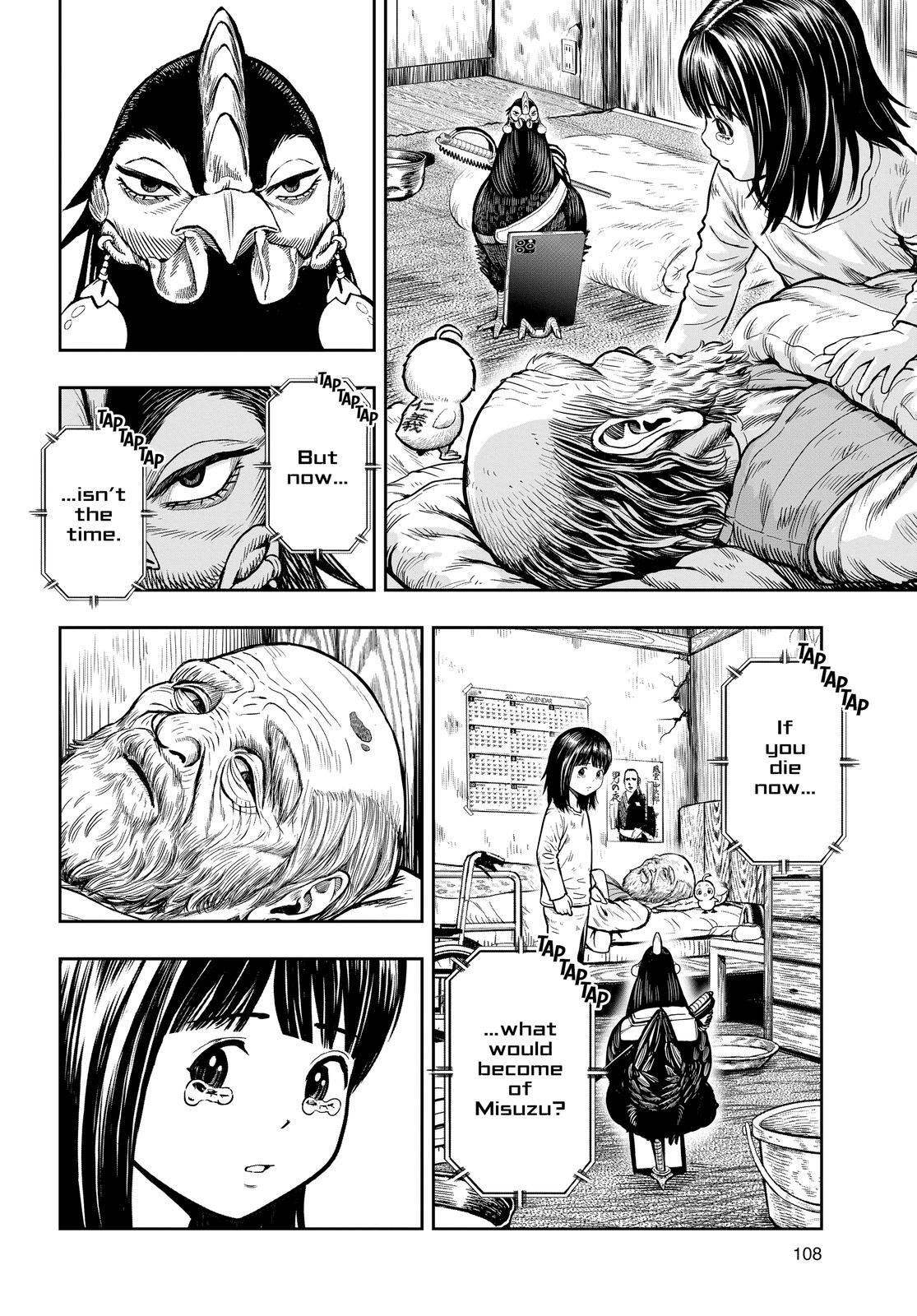 Read Rooster Fighter Manga Online