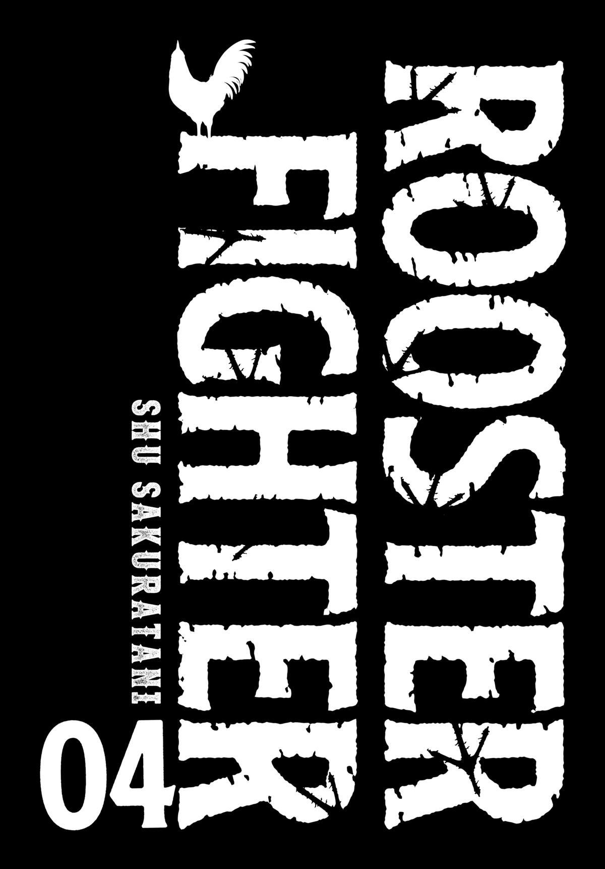 Read Rooster Fighter Manga Online