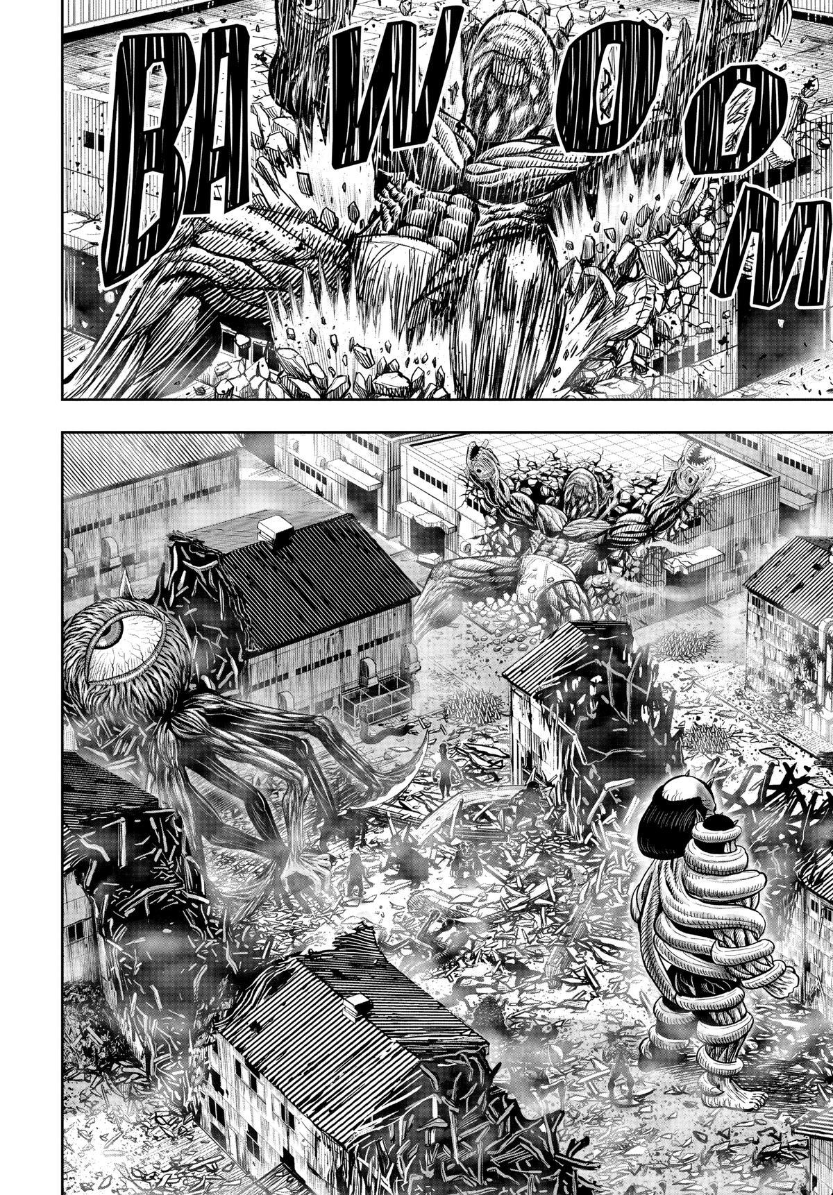 Read Rooster Fighter Manga Online