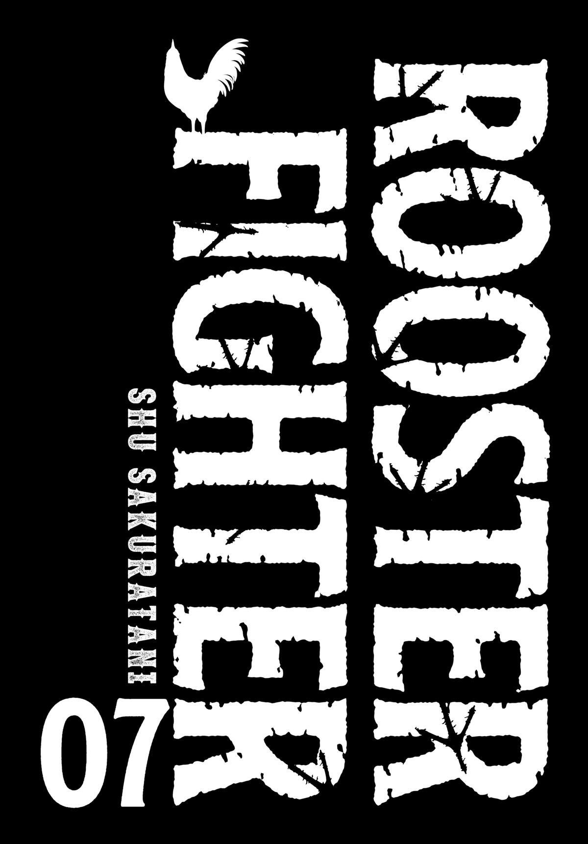 Read Rooster Fighter Manga Online