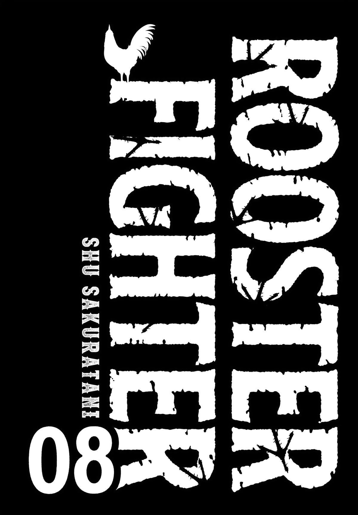 Read Rooster Fighter Manga Online