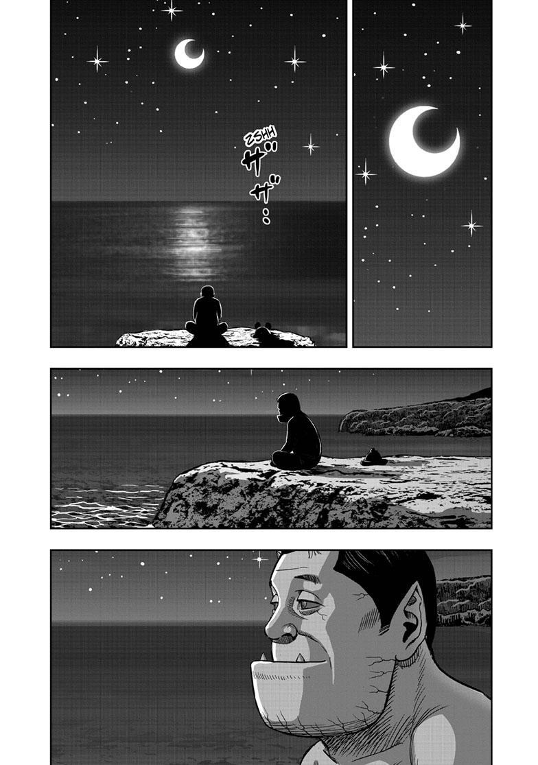 Read Rooster Fighter Manga Online
