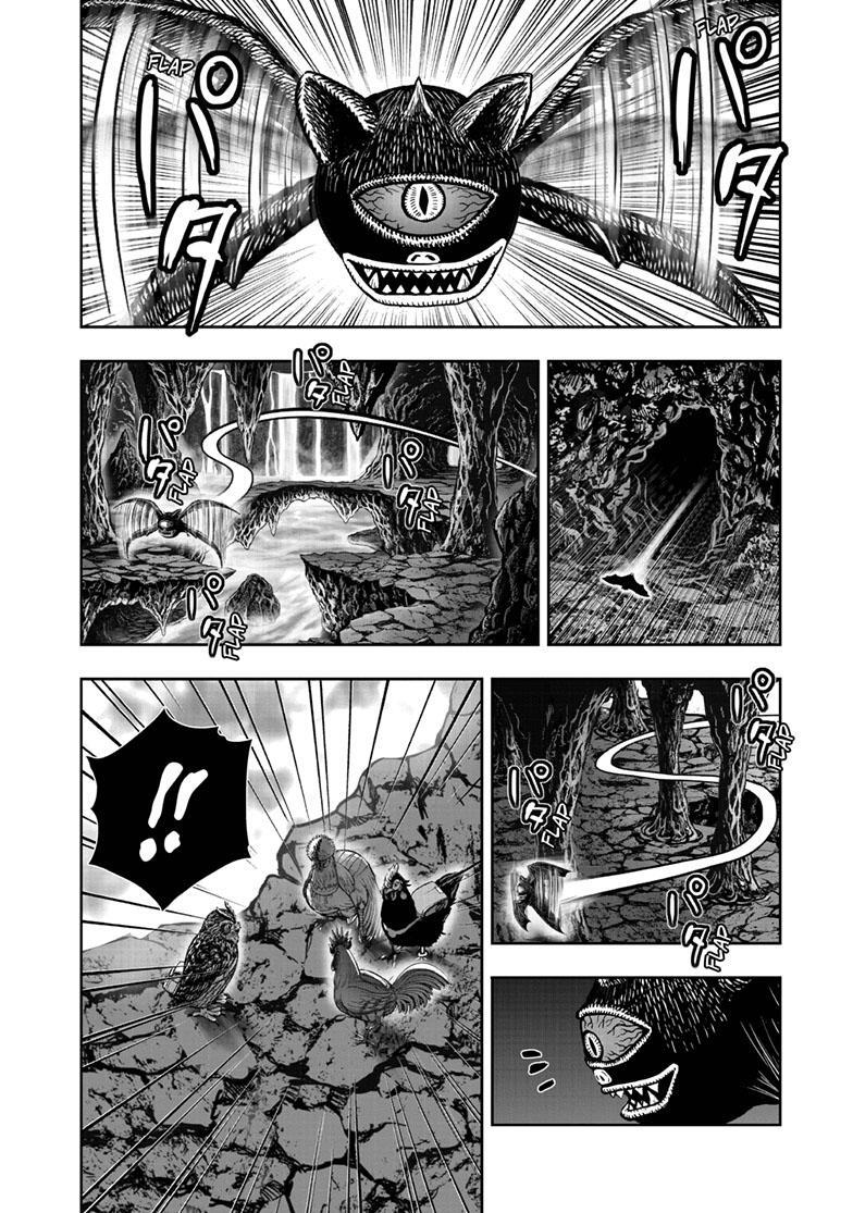 Read Rooster Fighter Manga Online