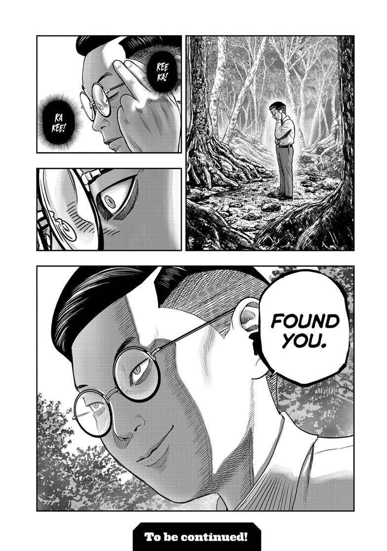 Read Rooster Fighter Manga Online
