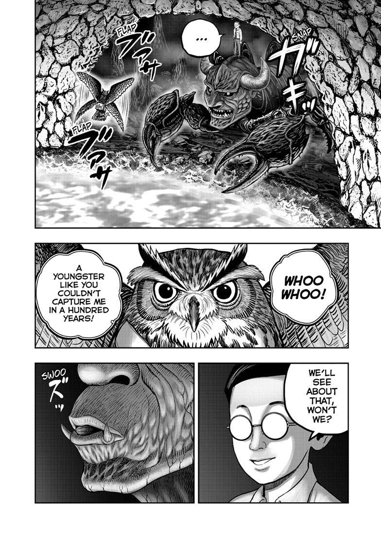 Read Rooster Fighter Manga Online