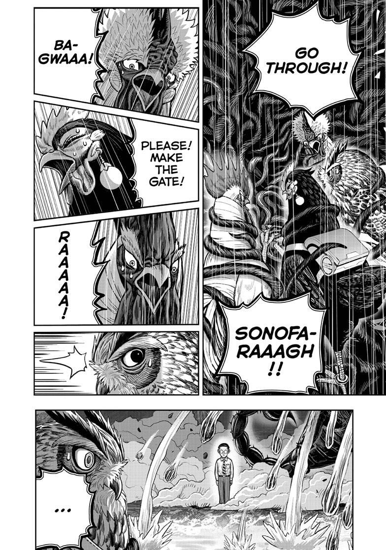 Read Rooster Fighter Manga Online