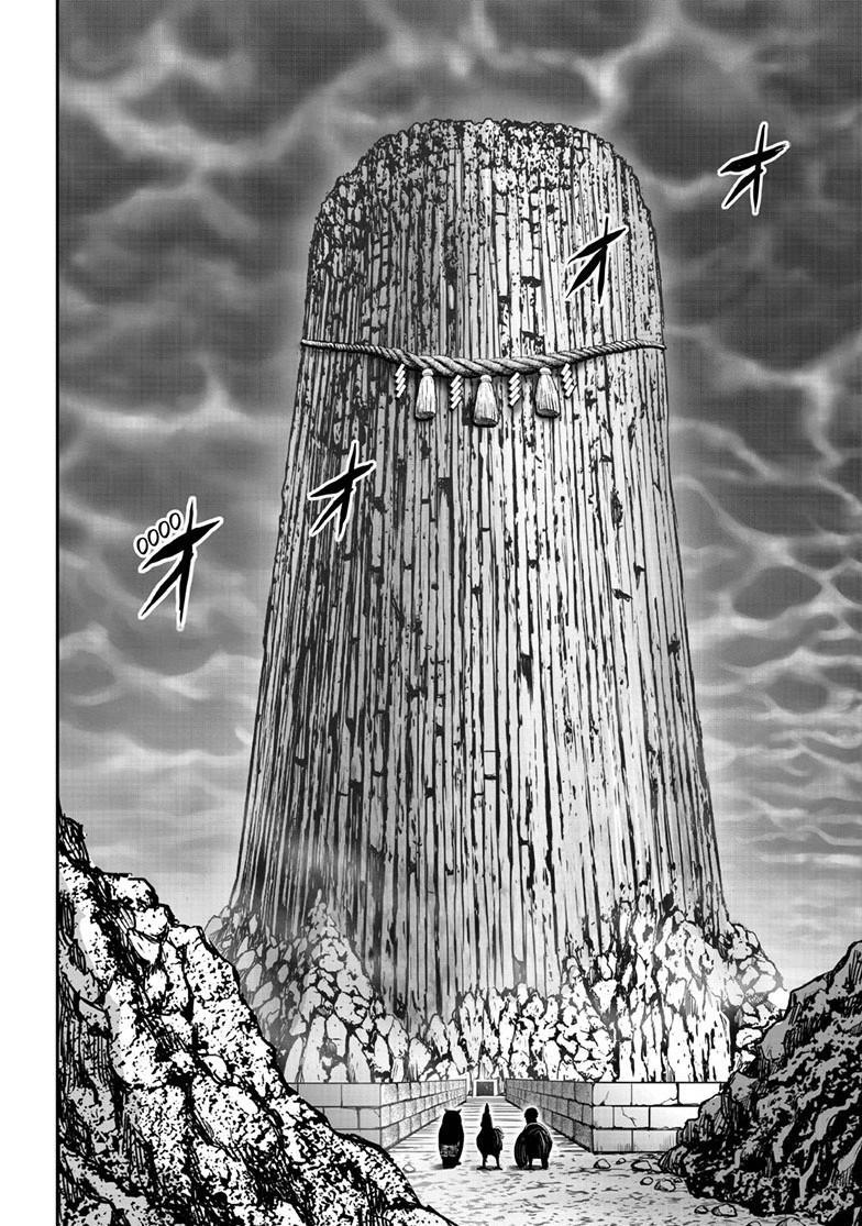 Read Rooster Fighter Manga Online