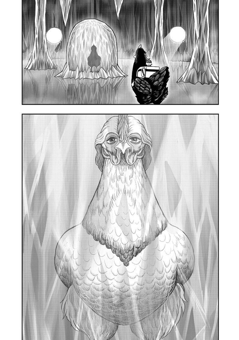 Read Rooster Fighter Manga Online