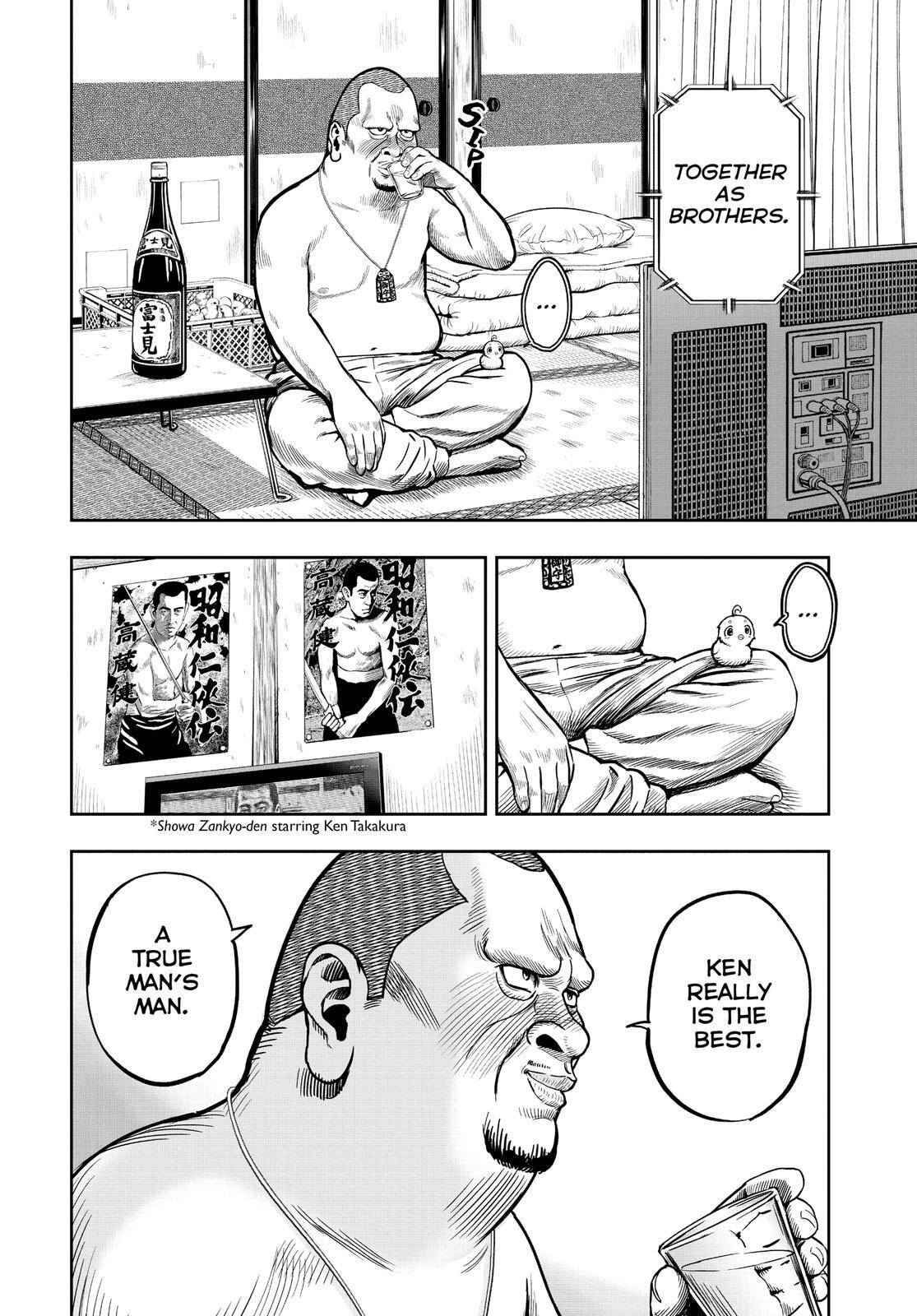 Read Rooster Fighter Manga Online