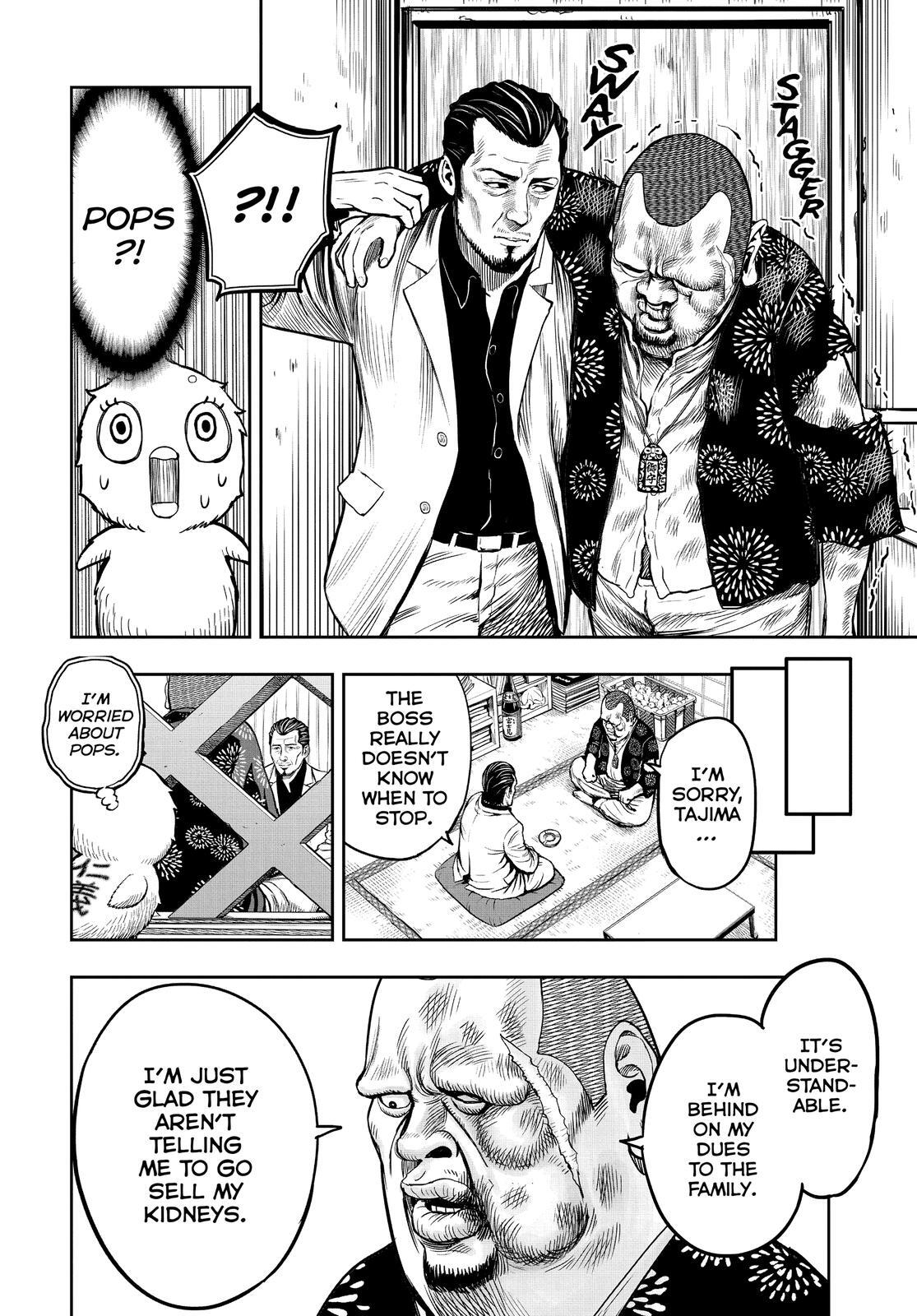 Read Rooster Fighter Manga Online