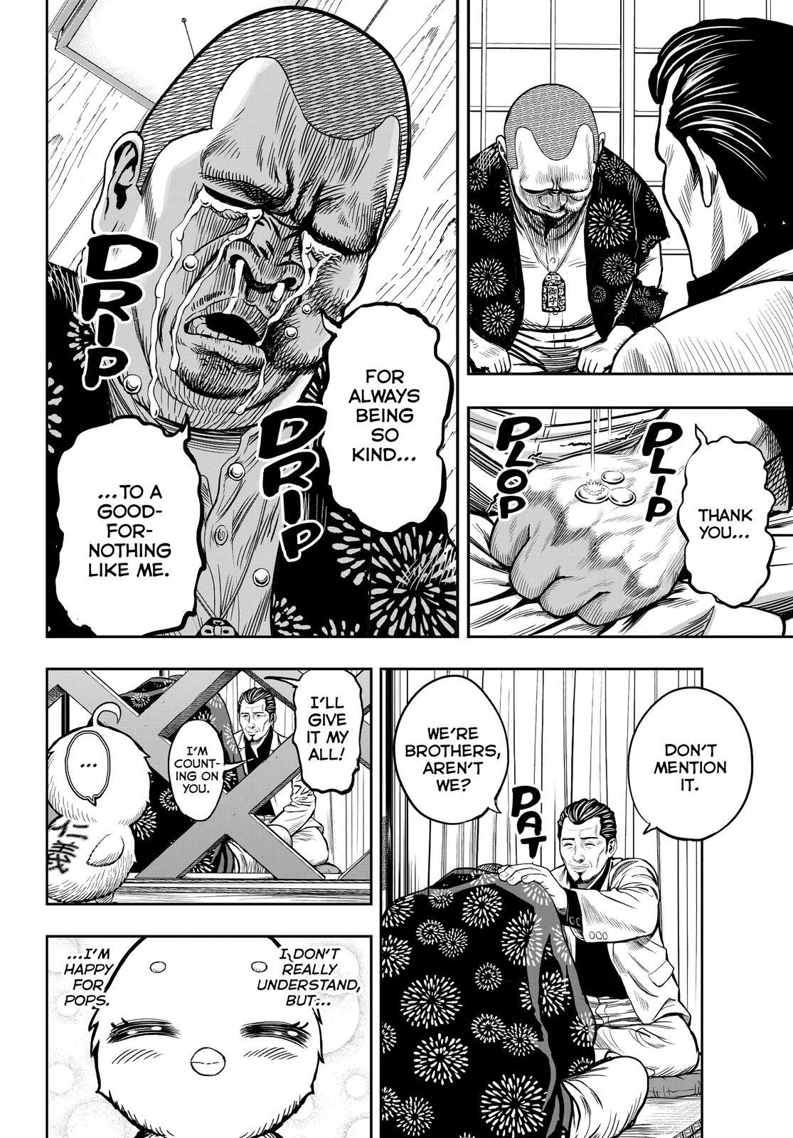 Read Rooster Fighter Manga Online