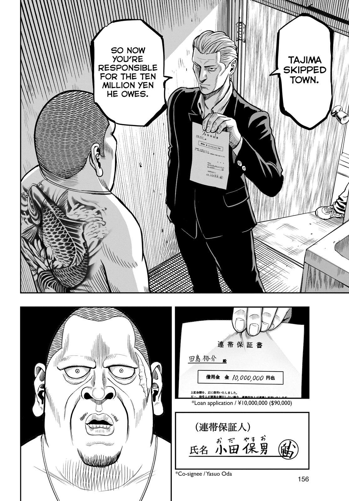 Read Rooster Fighter Manga Online