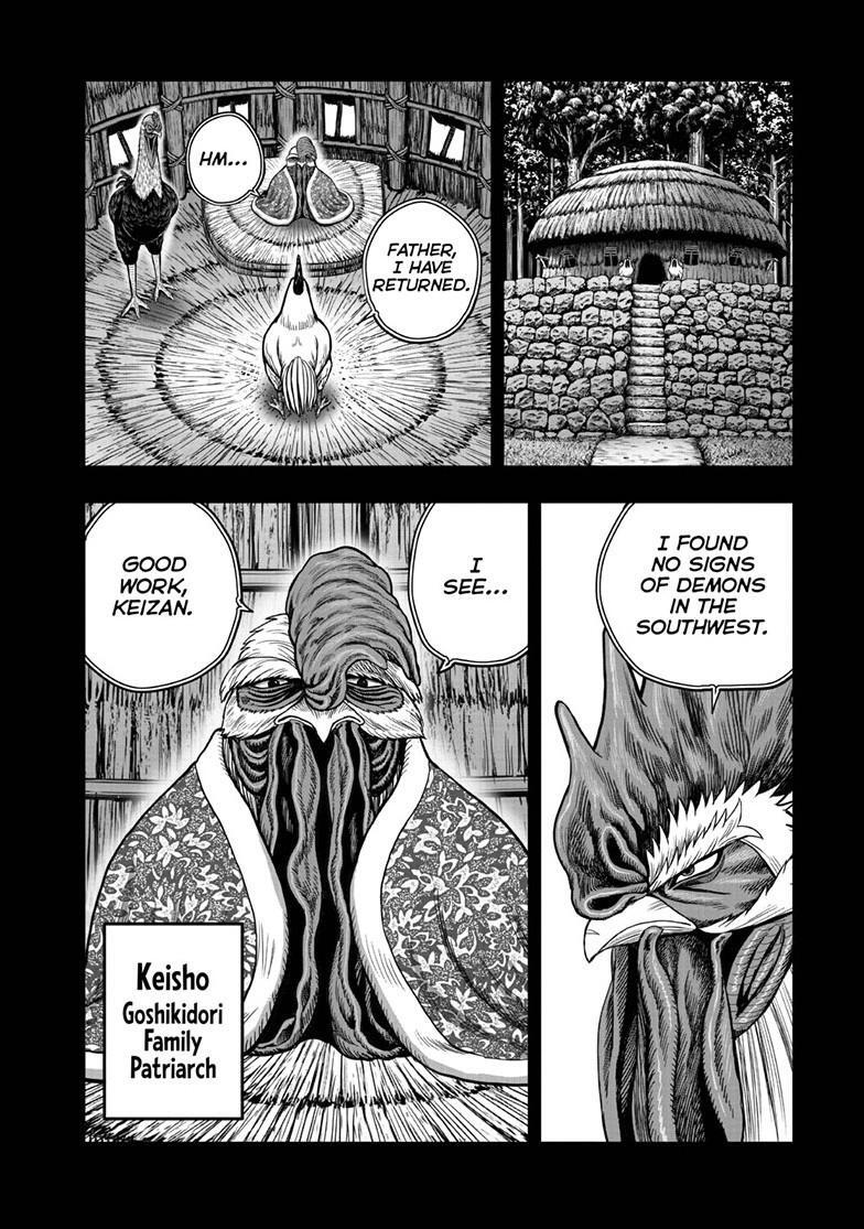 Read Rooster Fighter Manga Online