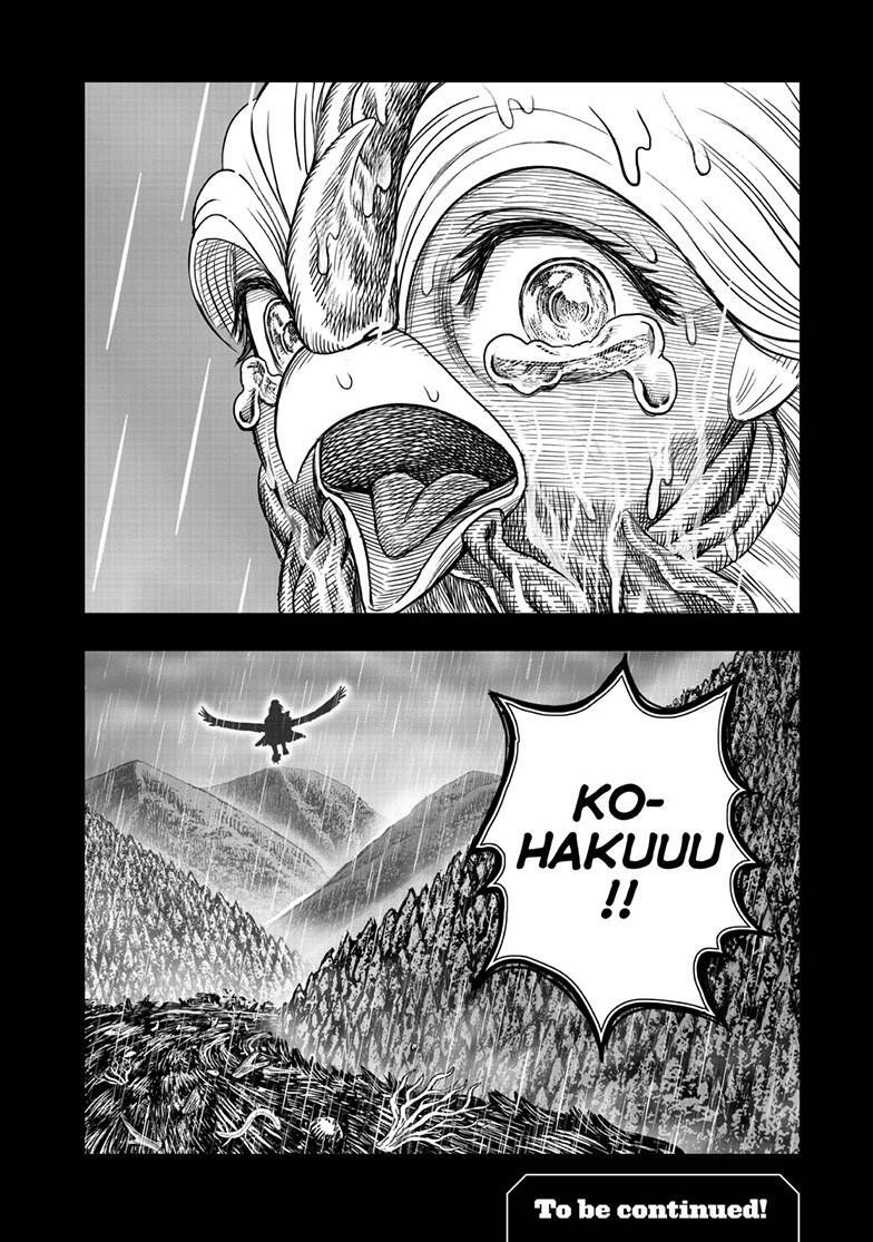 Read Rooster Fighter Manga Online