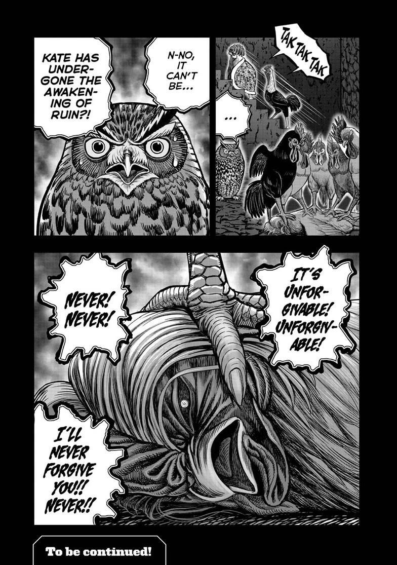 Read Rooster Fighter Manga Online