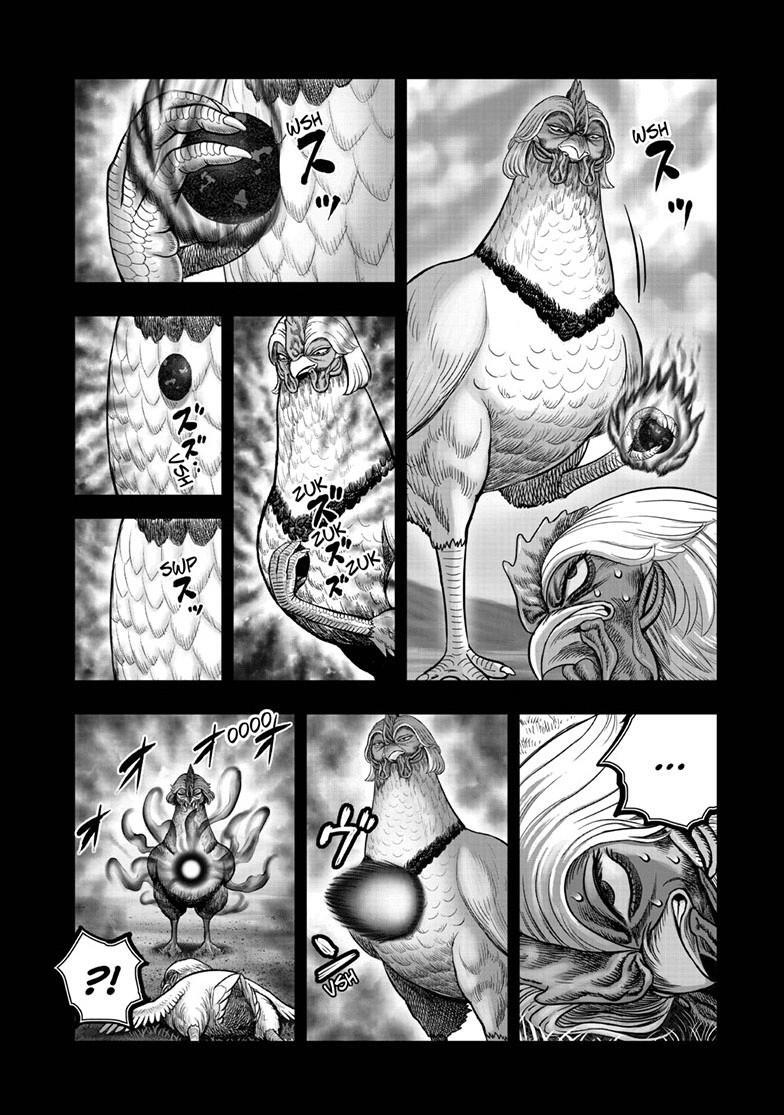 Read Rooster Fighter Manga Online