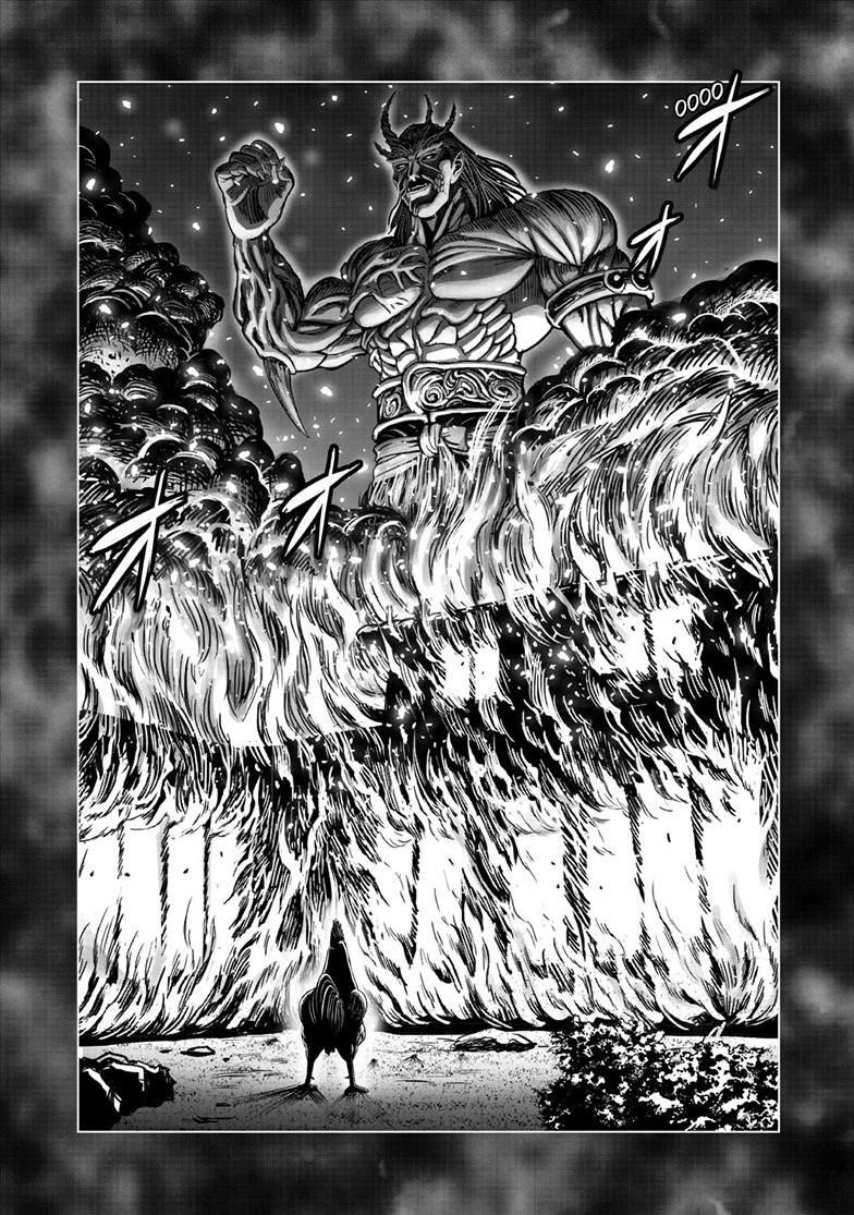 Read Rooster Fighter Manga Online