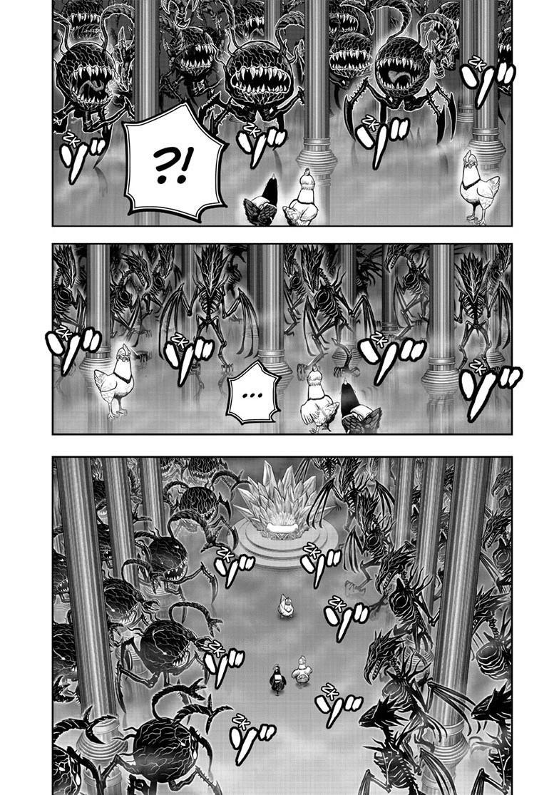 Read Rooster Fighter Manga Online