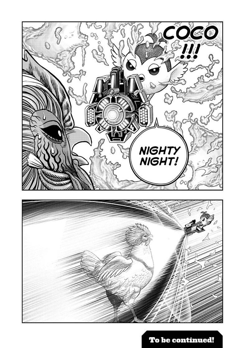 Read Rooster Fighter Manga Online