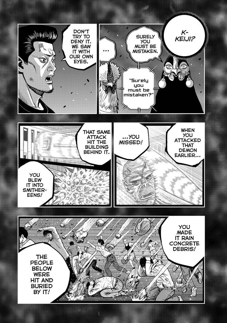 Read Rooster Fighter Manga Online