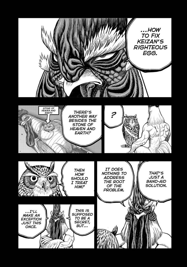 Read Rooster Fighter Manga Online