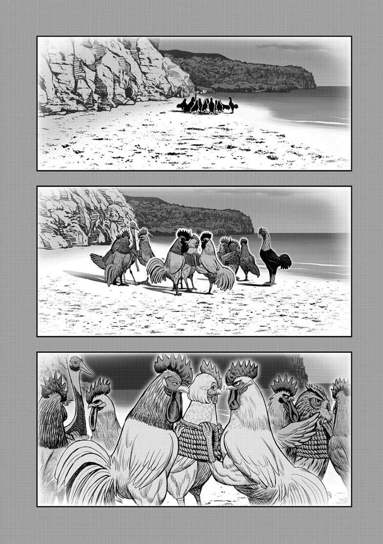 Read Rooster Fighter Manga Online
