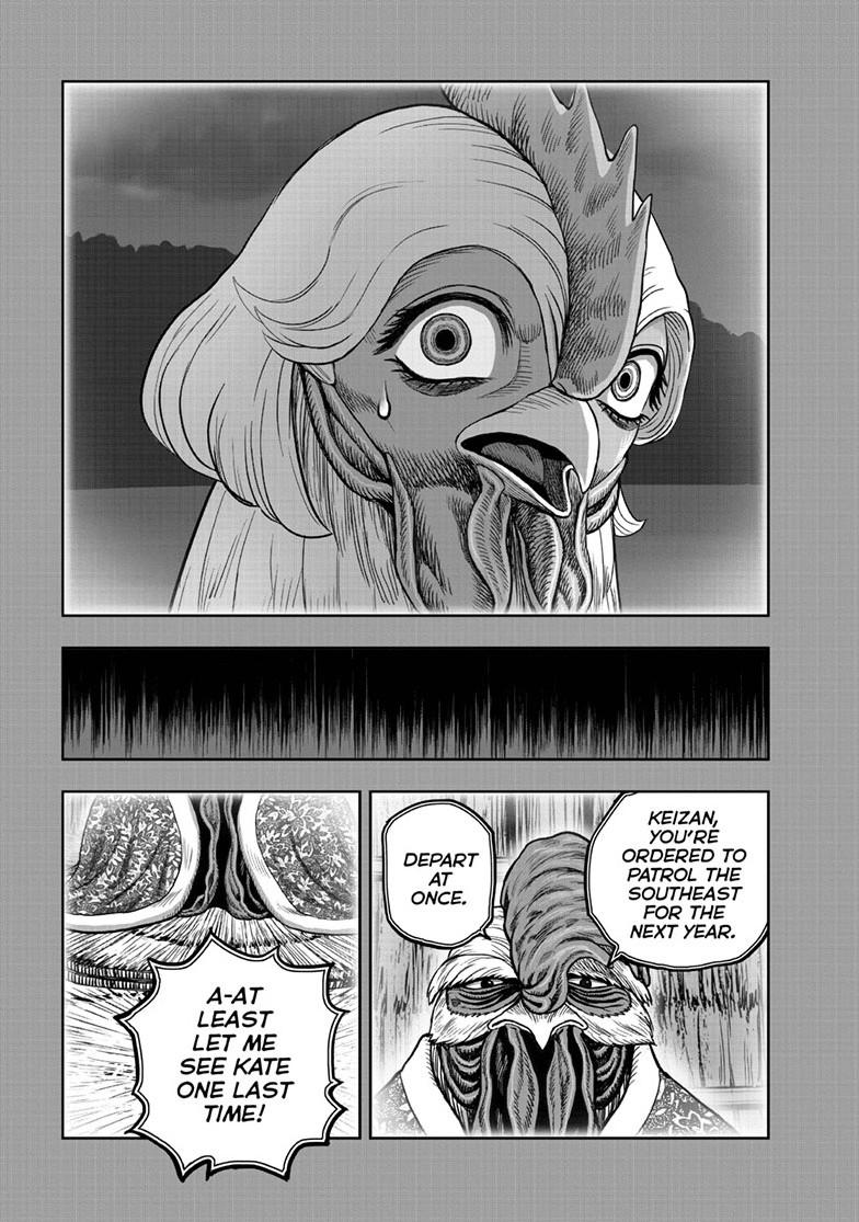 Read Rooster Fighter Manga Online