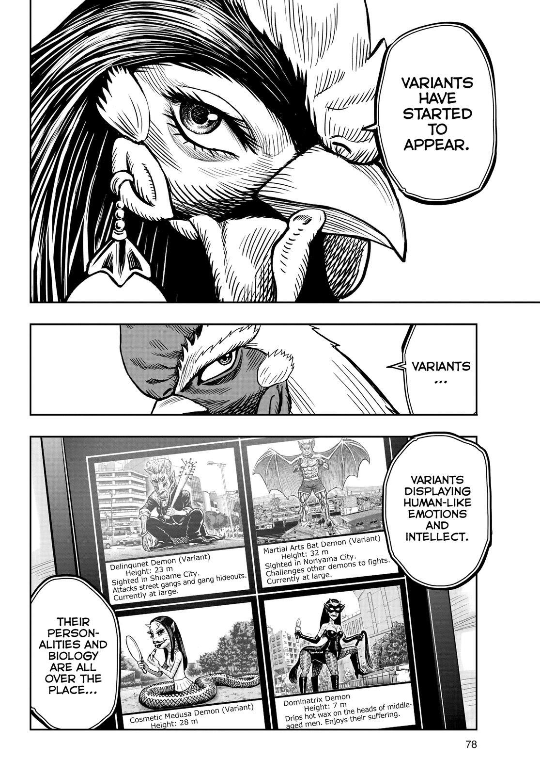 Read Rooster Fighter Manga Online